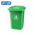 科力邦（Kelibang）户外垃圾桶 大号加厚50L 绿色 （团单链接）