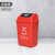 星工XG-LJT 垃圾桶 新国标分类垃圾桶摇盖户外环卫桶商用 红色10L有害垃圾 红色(有害垃圾) 10L
