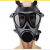 素界fmj05型防毒面具防核辐射防生化毒烟毒雾粉尘MF11B全面罩 fmj05单面具不含罐不可以单独使