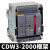 德力西CDW3万能式框架断路器固定3P抽屉1000A1600A2000A3200A总闸 CDW3-1600N 630A 230V 固定式