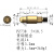 惠利得m3m4M8螺纹探针弹簧顶针大电流圆平头弹性触点连接器充电螺丝铜柱 PZ738