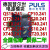 PULS普尔世电源QT20.241/CTCS5.241/QS10.241/CPS20.241/CP1 QT20.241