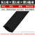 高压绝缘垫配电房橡皮垫10KV配电室地毯绝缘板3-5-8mm胶垫12-25KV 3mm(1*1m)黑色