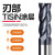 米茨 TG600-1系列涂层不锈钢专用4刃60度硬质合金立铣刀数控刀具钨钢平底铣刀 D3*8*D4*50*4F（1支） 