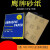 鹰牌砂纸耐水砂纸干湿两用水砂纸60%23-1500%23粗细砂纸打磨抛光 鹰牌砂纸1200%23100张