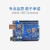 UNO R3 开发板CH340 兼容arduino主板模块ATmega328P单片机扩展板 UNO改进版+USB线