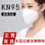 谋福 KN95口罩 随弃式一次性防护口罩 5层防护 KN95五只装 