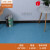 一居尚品加厚耐磨地板革水泥地直接铺工程地胶PVC塑胶地板铺垫商用地板贴
