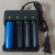 18650锂电池充电器3.7V4.2V强光手电筒4槽智能充电器充饱自动转灯 充电器+18650型号1节