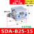 精品薄型小气缸SDA20/25*5/10/15/20/25/30/35/40/45/50-S-B SDAB2515