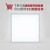 雷士照明（NVC）厨房灯 集成吊顶灯led面板灯 浴室平板灯铝扣板厨卫灯 600×600 LED 36W平板灯 吊装灯盘 白色