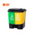 添亦 分类垃圾桶家用干湿户外环卫脚踏式塑料垃圾桶 40F绿黄（厨余+其他）