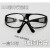 德威狮定制男士电焊眼镜焊工墨镜气焊防护镜工业打磨劳保镜护目镜 209平光透明