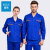 工者 工作服套装 长袖劳保服带反光条电焊汽修工程服 海蓝色160