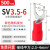 定制sv1.25-3叉型欧式接线端子绝缘y型电线接头铜鼻子冷压u形开口 SV3.5-6丨500只