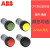 ABB按钮 复位平钮CP1-10R-01 CP1-10G-10  红色黄色绿色 黄色_CP1-10Y -20(2常开)