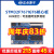 正点原子阿波罗STM32F767IGT6核心板开发板 STM32F7 M7嵌入式ARM F767核心板