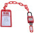 工业安全挂锁警示吊牌链条绝缘电力锁套装LOTO危险能源隔离锁电工 P08pvc警示牌单牌
