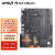 AMD 锐龙CPU搭华硕B450/B550M 主板CPU套装 铭瑄 MS-挑战者 B450M  R5 5600(散片)CPU套装