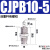 SMC型针型单作用螺纹气缸CJPB6/10/15-5\10/15*20*25*30H4/H6-B CJPB10-5