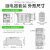 施耐德继电器带底座RXM4AB2BD中间继电器4开4闭14脚6A DC24V带灯测试按钮