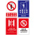 海斯迪克 HKQS-18 消防安全警示警告标识 pvc板标牌 如遇火警勿乘电梯 红20*30cm
