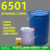 6501椰子油脂肪酸二酰胺日化洗涤原料净洗剂增稠剂洗洁精原料 1kg快递包邮