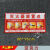 承琉灭火器放置点标识牌消火栓灭火器使用方法亚克力消防标志牌 灭火器使用方法 30x15cm