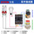 dh48S-S/2z数显时间继电器 断电延时无限双路循环控制器220/380v 蓝色