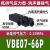 战舵日本 真空发生器 VBL VBE VBH05-44P VBH12-66P VBH10-66模块 VBE07-66P