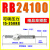 定制液压油压缓冲器可调阻尼器稳速器HR15 30/SR2460/RB白马1002/ RB24100350KG