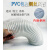 PVC风管木工机械吸尘管透明塑料钢丝伸缩管波纹管通风吸尘钢丝软 内径40mm/壁厚0.83mm