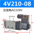 电磁阀4V210-08气动220V控制阀4V31024V换向阀4V410-154V21 4V210-08电压AC220V