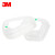 3M 501 滤棉塑胶盖 5N11滤棉6000滤毒盒6502口罩7502防毒面具配件 （10个装）