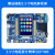 STM32开发板 核心板 ARM开发板嵌入式 STM32F103ZET6学习板单片机 双CPU版 玄武开发板+3.5寸彩屏+仿真器+蓝牙套件+摄像头