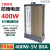 户外12V33A400W防雨开关电源直流12V400W防水LED灯箱发光字变压器 铝壳工程款