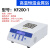 MINI-100F实验室小型低温混匀仪制冷加热振荡恒温金属浴 KF200-1高温单模块加热款