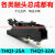 THQ1-100A-80A-60A-32A-25A触头总成联动控制台行车组起重银触点 KTJ15-100A总成，带外壳 85%银A级（耐用性高） 85%银A级（耐用性高）