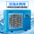 星舵森森冷水机海鲜养殖恒温机制冷机海鲜机鱼缸鱼池海鲜池制冷机 HYH-1.5DR-B 1.5匹冷暖 一