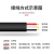 妙普乐定制1脚踏开关控制器2米1米02米脚踩开关 TFS-201 2米