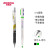 斑马牌 (ZEBRA) 彩色不易晕染套装 中性笔JJ77 0.5mm 黑色+荧光笔WKS22 3.5 4mm 绿色