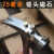 锤头磁铁 羊角锤 修补 强力磁铁 铜套磁铁 7.5*m 钉锤 起钉锤 7.5毫米 铜套磁石 3个