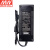 明纬（MEANWELL）GSM220B12-R7B医疗级电源适配器220W左右 12V15A（不含输入线）