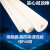 尼龙棒塑料棒材PA6原料耐磨圆棒橡胶韧棒材实心乳白色尼龙棍直径 直径85mm长1m(1米)