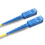 胜为FSC-2101 电信级光纤跳线 SC-SC 9/125单模单芯尾纤 50米 交换机/光纤盒连接线
