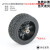 85mm黑色橡胶轮胎 机器人 海绵内胆 智能小车轮子 两轮自平衡小车 85mm黑色橡胶轮胎+6mm孔径六角联轴器