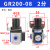 科技亚德客气动调压阀GR200-08气压可调式调节阀空气减压阀 GR200-08-2分接口