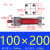 液压缸拉杆式重型双向油缸模具HOB40/50/63/80/100/125/150-FA-LA HOB100200