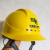 诺坎普国家电网logo安全帽电工安全帽南方电网标志安全帽透气ABS安全帽 蓝色帽带国家电网标志