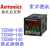 全新原装TZN4S-14R14C14S温度控制器 TZN4S-14S